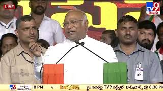 Mallikarjun Kharge Full Speech At Congress Public Meeting | Revanth Reddy |   | Chevella - TV9