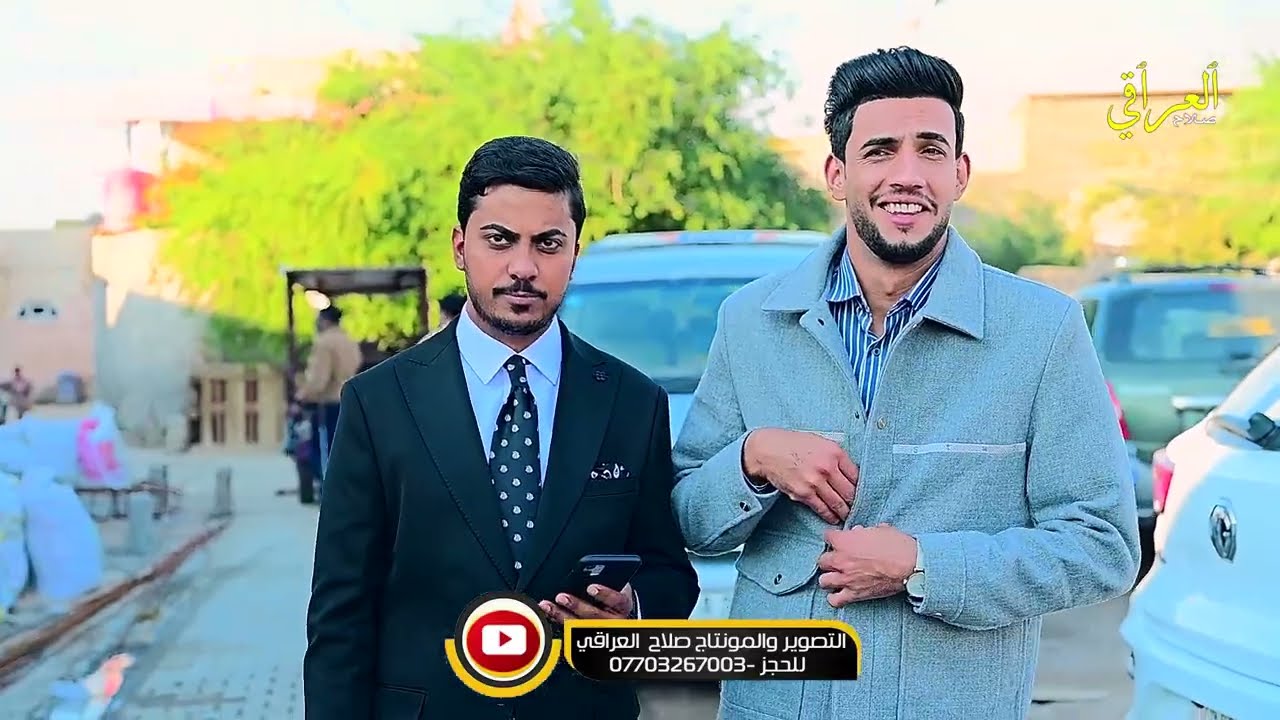 حفل زفاف الطيب/رحمن عبد الحسن /الف مبروك/للحجز /07703267003