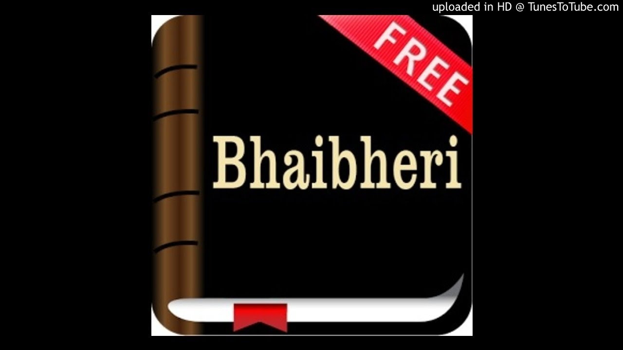 Shona Audio Bible Matthew chapter 7 - YouTube