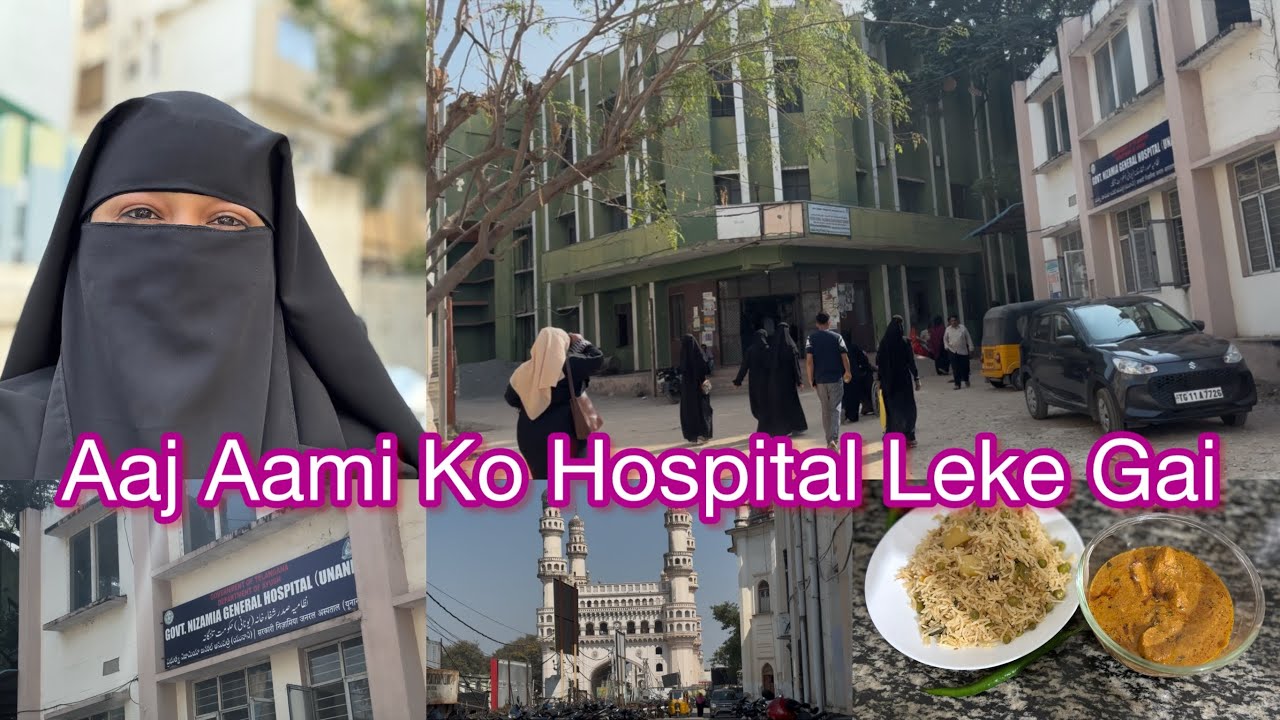 Aj Aami Ku Hospital 🏥 Leke Gai | Hyderabadi Family Vlogs 🏡 | Daily Vlogs 
