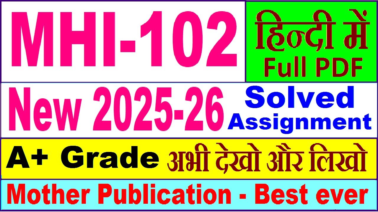 MHI 102 solved assignment 2025-26 in Hindi || mhi 102 solved assignment 2026 || ignou mhi102