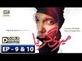 Watch Meri Guriya Episode 9 & 10 - 1st August 2018 - ARY Digital Drama Online In Hd