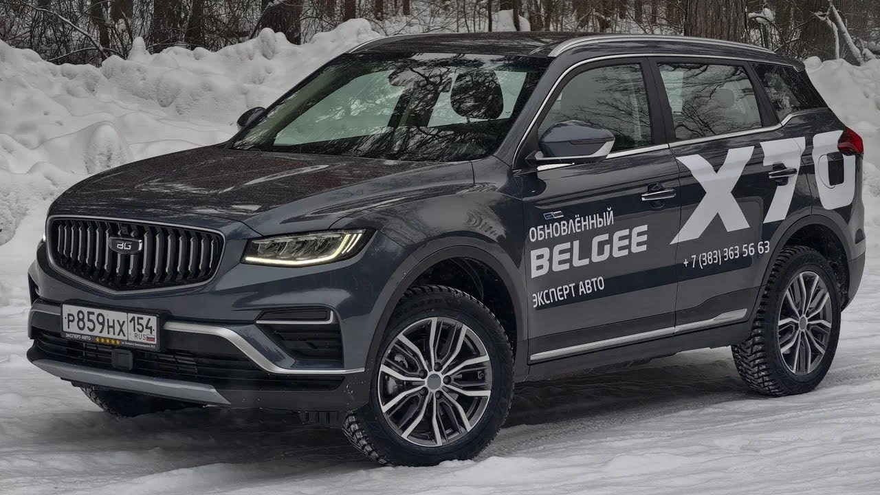 BELGEE X70 Restyle Обзор и Тест-Драйв
