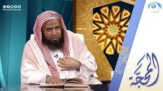 إذا أردت أن يصلح الله حالك ويرزقك ويشفيك ويجبر قلبك المنكسر لا محالة | الشيخ : أ.د. وليد الرشودي