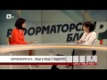 Меглена Кунева в ЛИЦЕ в ЛИЦЕ 12 05 2014