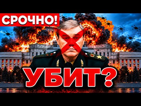 🚨 7 MINUTES AGO! 2 OF SHOIGU’S DEPUTIES KILLED — ONE ARRESTED! COUP BEING PREPARED IN THE DEFENSE...