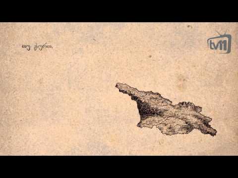 კალენდარი - 20 მაისი