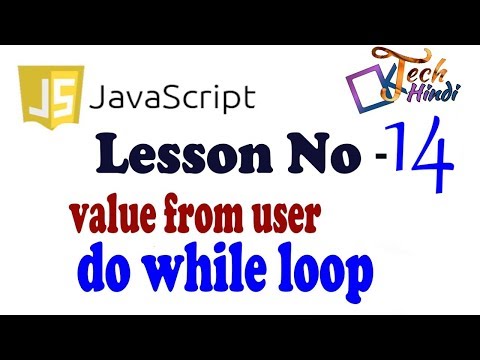 [हिन्दी] [Lesson -14]  value from user in do while loop in javascript | hindi