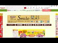 価格比較webアプリのAI音声認識リアルタイム検索してみました(PC版)声あり
