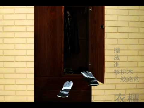 影像詩-妳送的那雙鞋.avi