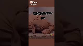 حالات واتس دينيه حزينه صامتنا لو تكلمه مقاطع كواي