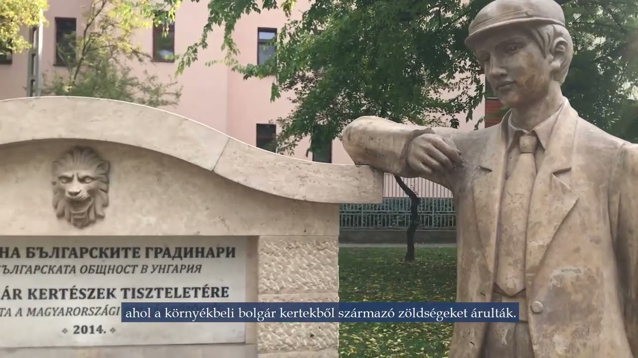 ПОКАНА ЗА РАЗХОДКА: ПО БЪЛГАРСКИТЕ МЕСТА В БУДАПЕЩА