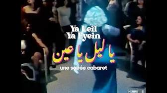 Ya Leil Ya Eyein - Retour sur la 1e édition du cabaret My Kali