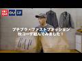 【UNIQLO/GU/GAP】プチプラ・ファストファッションでおすすめ秋コーデ組んでみました【秋物最高！】