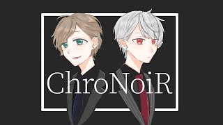 【ChroNoiR】PUBGの大会練習～！【PUBG】