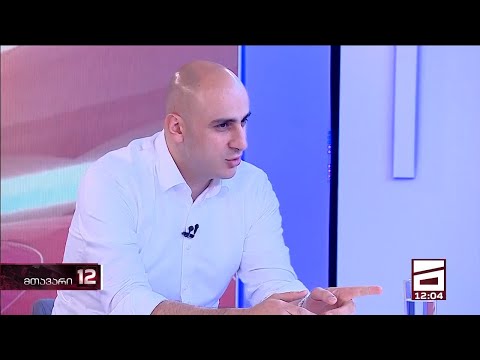 ენმ-ს კანდიდატი სავარაუდოდ რამდენიმე დღეში გახდება ცნობილი