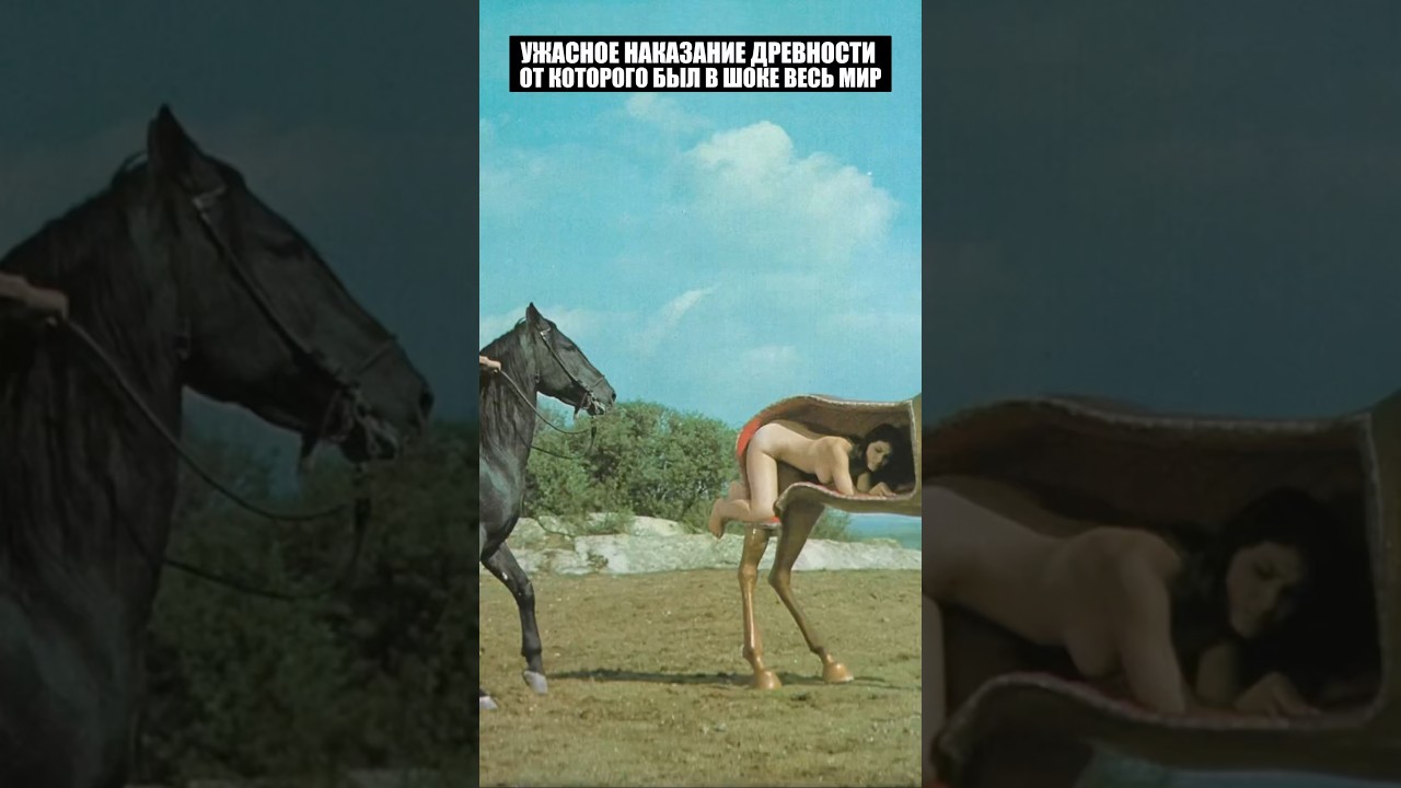 Жуткий обряд древних греков