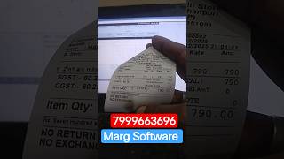 Marg Software Billing system