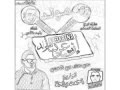 مهرجان ازعرينا وليد دالاس 