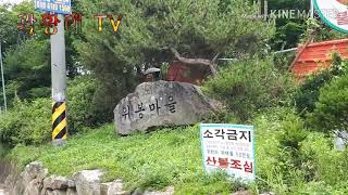 위봉산성과 위봉사 그리고 위봉폭포