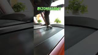 존(zone)2러닝을 해야하는 이유 #존2운동 #존2러닝#존2트레이닝 #zone2#존2달리기 #천천히달리기