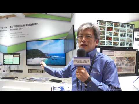 【Inter BEE 2016】メディアエッジ