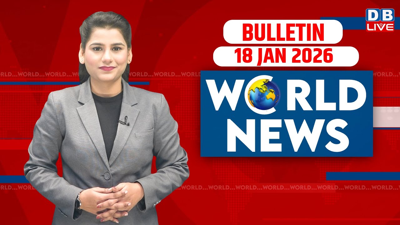 World News | ख़बरें विदेश की | 18 January 2026 | Donald Trump | venezuela news | America 