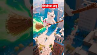 Homeless Fat Cat Finds Love in the Rain #shorts #YouTubeshorts