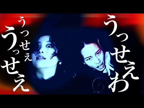 「Ado / うっせぇわ」勢いだけで踊ってみた