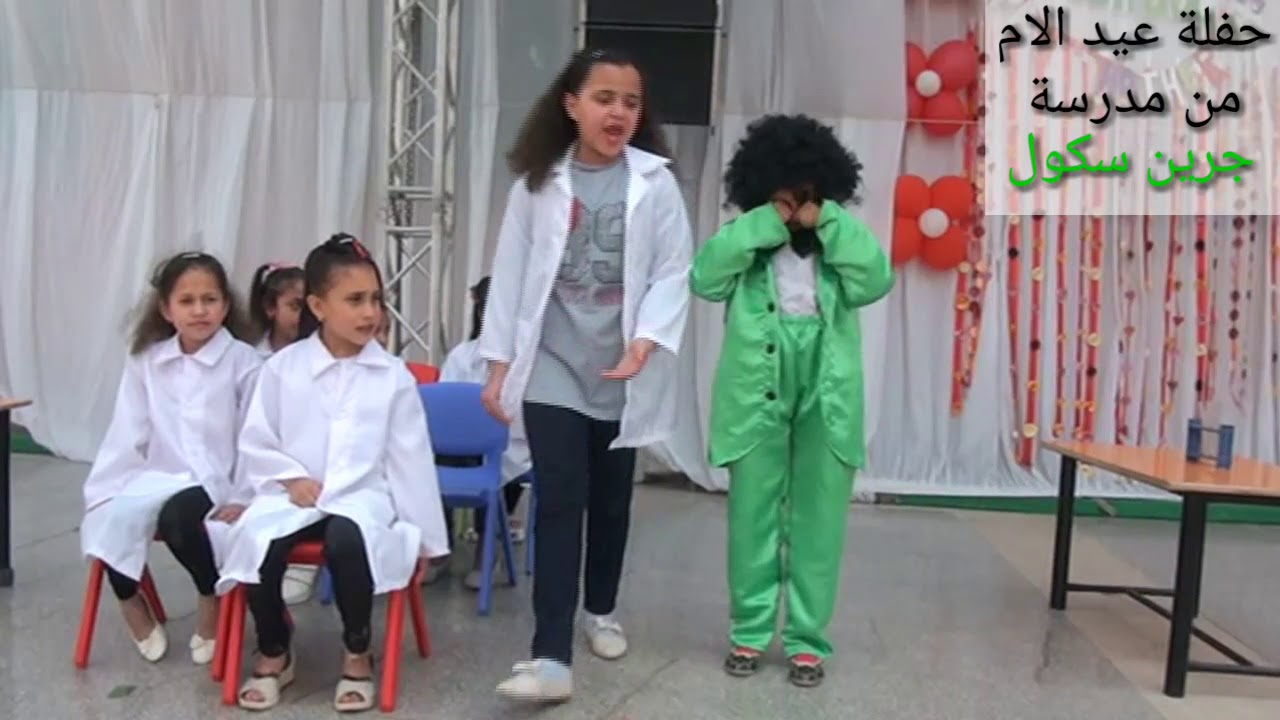 اسكتش فطوطه من مدرسة جرين سكول