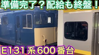 Distribution! 6th delivery of E131 series 600 series TN11/12 formations for the Utsunomiya Line a...