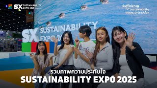 SX Times EP.10 รวมภาพความประทับใจ SX2025