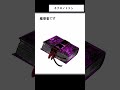 【クトゥルフ神話】15秒でわかるネクロノミコン #Shorts
