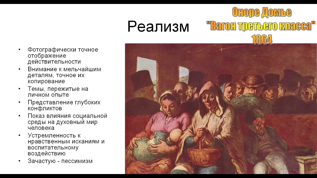 боровиковский портрет де сталь. олимпиада по мхк. художественное искусство мхк. класс русском мировом искусстве. библейские сюжеты в живописи сообщение.