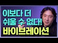 노래잘부르는법 포인트 -  바이브레이션 하는법 (연습방법 포함)