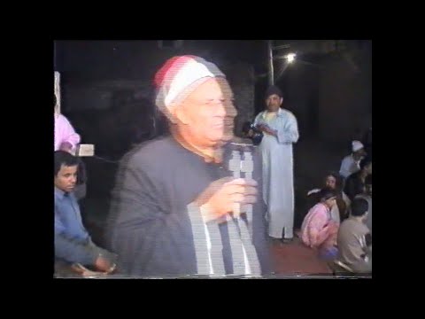 لأول مره على اليوتيوب قصة صلاح وإبتسام الجزء الأول فرح الأستاذ هاشم المغازى فى الشوامى