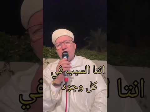 يا من هواه ساكن قلبي سيد الرسول حبو ربي مدحو به يفج ى كربي مدحك يا ماحي يمحي لوزار آسفية دلائل خيرات