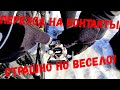 Переход на контакты.Первый тест.Велотуфли Garneau.Педали Shimano PD-T8000, Deore XT.Для новичков.