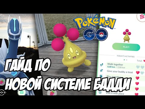 Video: Kakšna Je Igra Pokemon Go (Pokemon Go)