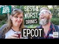 Best & Worst Drinks at Epcot - Festival of the Arts + Camping at Fort Wilderness