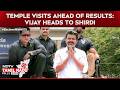 Tamil Nadu News | Temple Visits Ahead Of Results: Vijay Heads to Shirdi