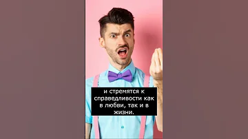 Твое тотемное животное по знаку зодиака | Весы