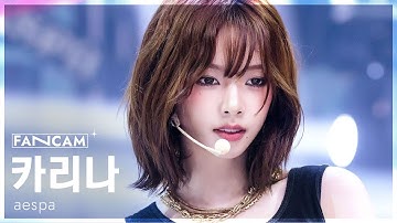 Thumbnail of [안방1열 직캠4K] 에스파 카리나 'Dirty Work' (aespa KARINA FanCam) @SBS Inkigayo 250706