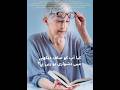 کیا آپ کو صاف دیکھنے میں دشواری ہو رہی ہے؟ (Cataract)