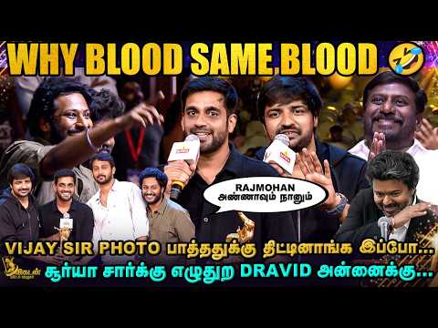 CUP வாங்குறப்போ commentary பண்ற என் கையில முதல் தடவை ஒரு CUP