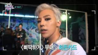 130912 G-Dragon coming soon 2