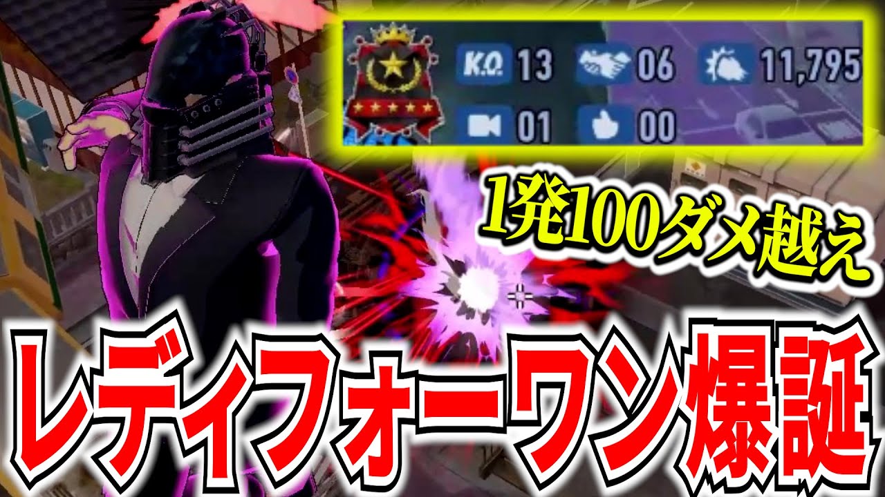 【1発100ダメ越え】レディナガン吸収AFOがヤバすぎるｗｗ 11795ダメ13KO【ヒロアカUR】【僕のヒーローアカデミアウルトラランブル】