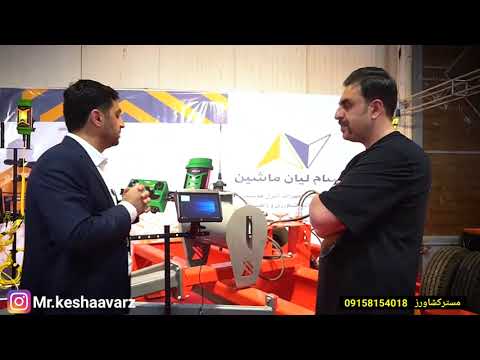 معرفی سیستم ماهواره ای تسطیح اراضی برای لولر لیزری یا اسکریپر شرکت رسام لیان ماشین رنجبران سابق