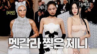 The reason why BLACKPINK's Jennie Met Gala went crazy + Song Hye-kyo, Choi So-ra