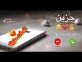أحلى رنات هاتف 2020🔊💔أجمل نغمه رنين تركيه حزينه💔✋ أفضل نغمات رنين حزينه 💔2020📲